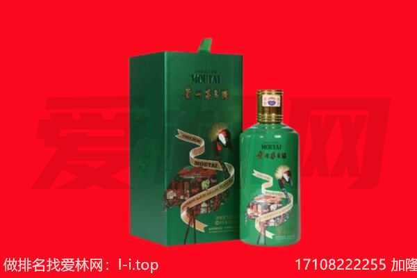 成都市青羊回收出口茅台酒.jpg