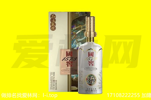 成都市青羊回收国窖1573