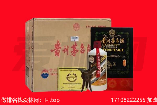 成都市青羊回收陈年茅台酒
