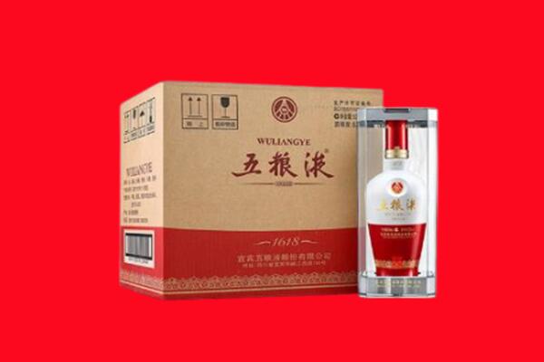 成都市青羊回收五粮液